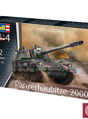 铸造模型 利华拼装战车 03347 Panzerhaubitze 2000 自行火炮1/72