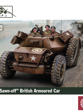 铸造模型 IBG拼装战车 72146 英国 DAC 装甲车 短管型  1/72