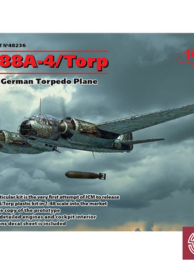 铸造模型 ICM拼装模型 48236 1/48 Ju 88A-4 Torp/A-17鱼雷轰炸机