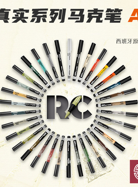 铸造模型 西班牙AK REAL马克笔 真实系列颜色 34色北约/迷彩/旧化