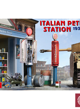 铸造模型 MiniArt 35620 1/35 意大利加油站 1930-40年代 拼装