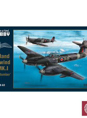 铸造模型 Special Hobby SH32088 1/32 旋风 FB MK.I Hi-tech版