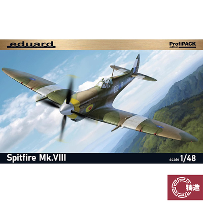 牛魔王静态塑料拼装模型