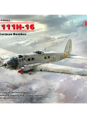 铸造模型 ICM拼装模型 48263 1/48 He 111H-16 轰炸机