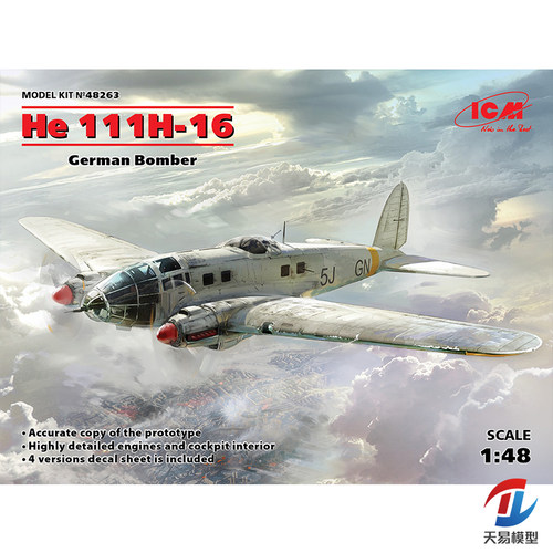 铸造模型 ICM拼装模型 48263 1/48 He 111H-16 轰炸机