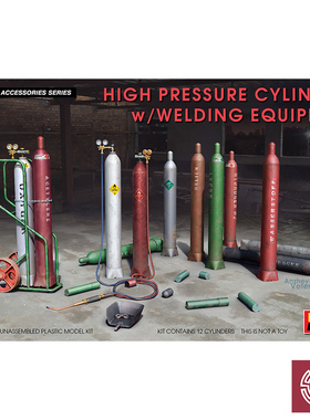 铸造模型 Miniart 35618 1/35 场景用 气罐及焊接设备模型