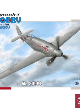 铸造模型 Special Hobby SH72221 Me 209V-4 战斗机