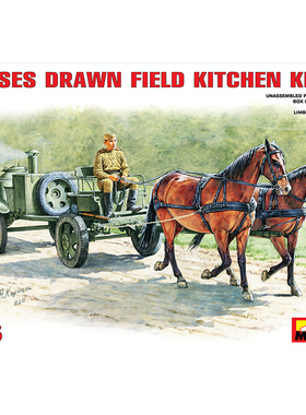 铸造模型 MINIART 35057 1/35 马拉野战厨房 KP-42