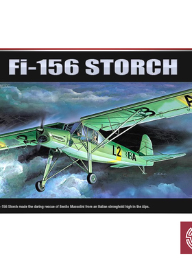 铸造模型 爱德美 1/72 拼装飞机 12459 Fi-156 Storch 侦察机