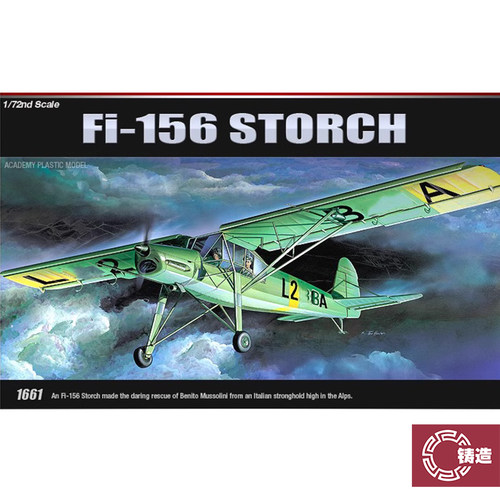 爱德美12459Fi-156Storch侦察机