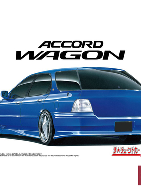 铸造模型 青岛社拼装模型 1/24 本田  雅阁CF2 旅行车 06986