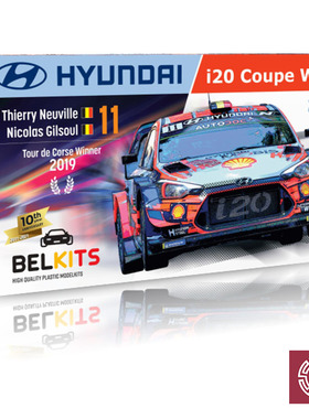 铸造模型 Belkits BEL014 1/24 现代i20 Coupe WRC 科西嘉站 2019