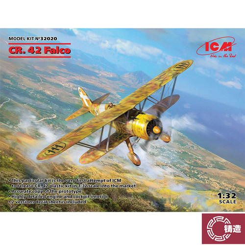 铸造模型 ICM 32020 1/32 CR.42 Falco 意大利战斗机