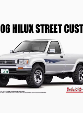 铸造模型 青岛社模型 1/24 丰田 LN106 Hilux 加长定制版 06949