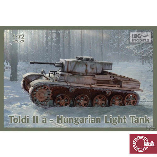 IBG72029ToldiIIa轻型坦克