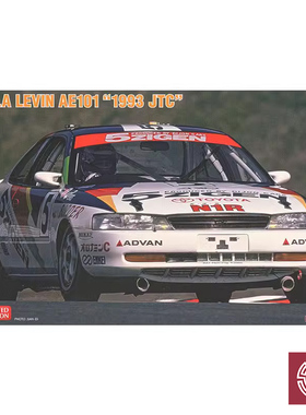 铸造模型 长谷川 1/24 卡罗拉莱文AE101`1993 JTC` 20417