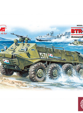 铸造模型 ICM拼装模型 72901 1/72 BTR-60P 装甲运兵车
