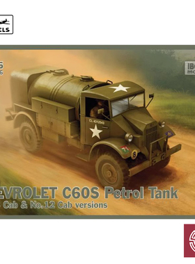 铸造模型 IBG拼装战车 35036 雪佛兰 C60S 油管车 1/35