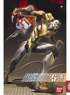 铸造模型 50532 EVA-00 新世纪福音战士 02 EVA零号机 新剧场版