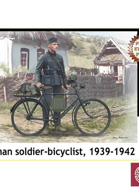 铸造模型 Master Box MB35171 1/35 德国自行车与士兵 1939-1942