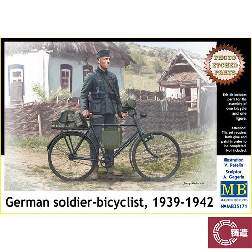 铸造模型 Master Box MB35171 1/35 德国自行车与士兵 1939-1942