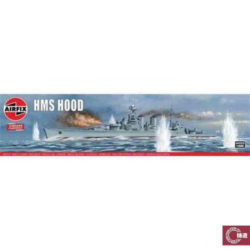 铸造模型 AIRFIX 04202V 1:600 Airfix VintageClassics HMS Hood