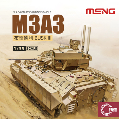 1/35美国M3A3布雷德利BUSKIII
