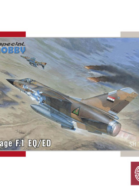 铸造模型 SpecialHobby 72386 幻影 Mirage F.1 EQ/ED 1/72