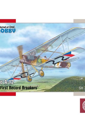 铸造模型 Special Hobby SH72466 Aero A-12 1/72