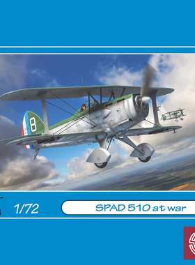 铸造模型 Special Hobby/AZUR FR0050 Spad 510 at war战斗机1/72