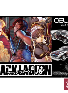 铸造模型 青岛社拼装模型 20129 1/24 丰田TA22CELICA1600GT黑礁