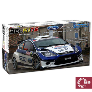 BEL002 福特FIESTAS2000 2010 铸造模型 蒙特卡洛站 Belkits