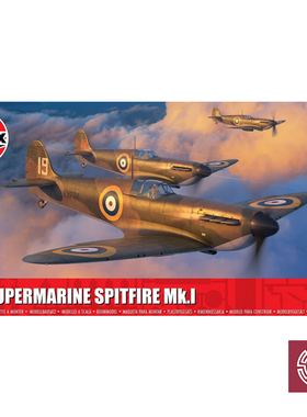 铸造模型 AIRFIX A05126B 1/48 Supermarine Spitfire Mk.I