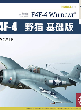 铸造模型 Arma拼装飞机 70048 F4F-4 Wildcat 野猫 基础版 1/72