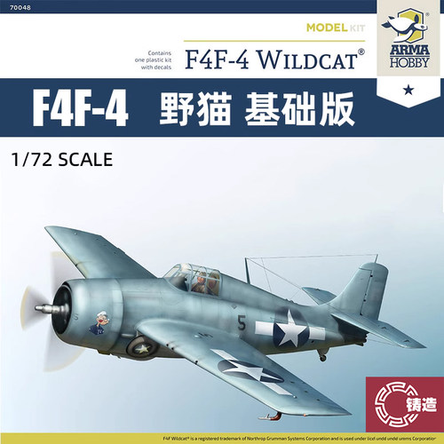 铸造模型 Arma拼装飞机 70048 F4F-4 Wildcat 野猫 基础版 1/72