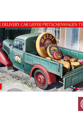 铸造模型 MiniArt 1/35 奶酪配送平板卡车 170V型 拼装模型 38046