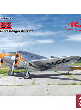 铸造模型 ICM拼装模型 48185 1/48 C18S 美国客机