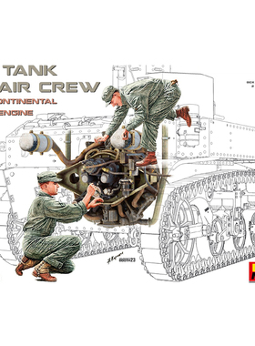铸造模型 MINIART 35461 1/35 W-670发动机带美国坦克维修人员