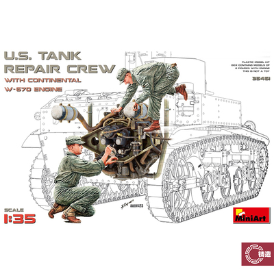 铸造模型 MINIART 35461 1/35 W-670发动机带美国坦克维修人员