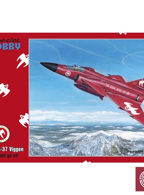 铸造模型 Special Hobby 72497 AJ-37 Viggen 退役纪念涂装 1/72