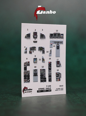 铸造模型 Lanbo3D彩色座舱仪表 48163 美F-15E战斗机适配长城1/48