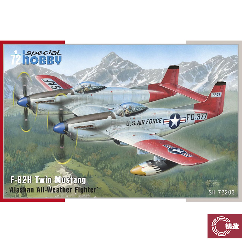 铸造模型 Special Hobby SH72203 F-82H 双野马 战斗机 1/72