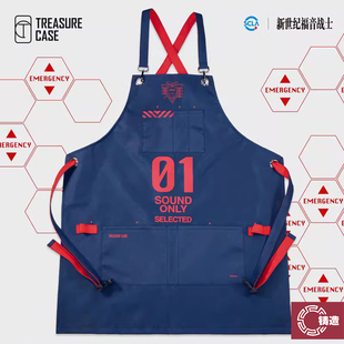 铸造模型 Treasure Case 联名EVA新世纪福音战士工作围裙 限量款