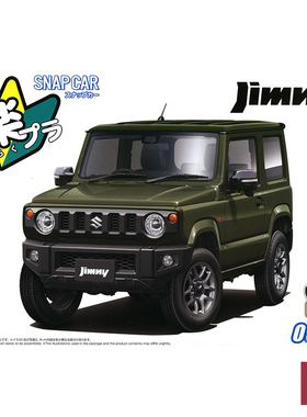 铸造模型 青岛社 1/24 吉姆尼 JB64 2018款 丛林绿 06595