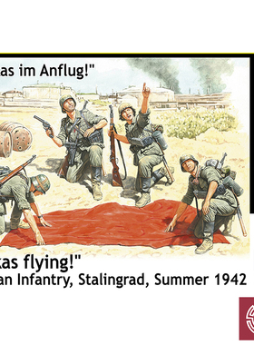 铸造模型 Master Box MB3545 1/35 ”斯图卡接近！” 德国步兵