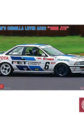铸造模型 长谷川 1/24 FET TOM`S莲花 AE92 89JTC 20545