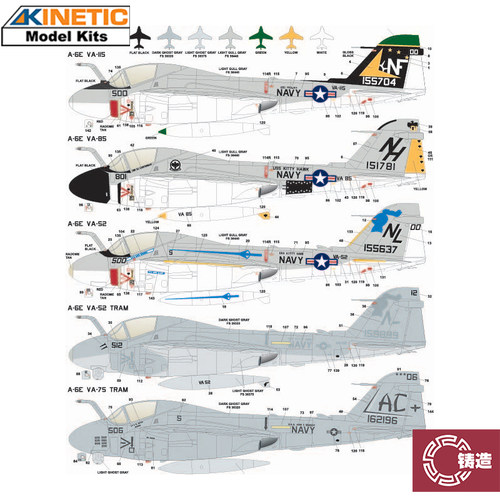 铸造模型 天力拼装模型 K48143 美国 A-6E 舰载攻击机 1/48