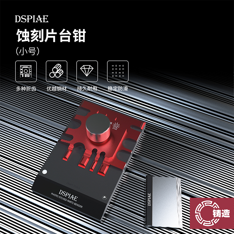 迪斯派AT-MPB不锈钢台钳