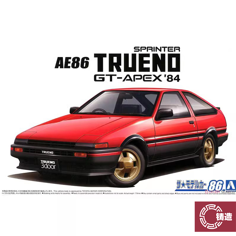 青岛社塑料拼装静态模型