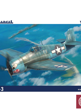 铸造模型 Eduard/牛魔王 7457 F6F-3地狱猫战斗机 周末版 1/72
